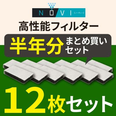 最も信頼できる 除菌ケア | 美と健康の日本理工 布マスク・アクセサリ