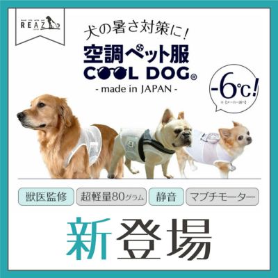 販売 日本 理工 医学 研究 所 ペット